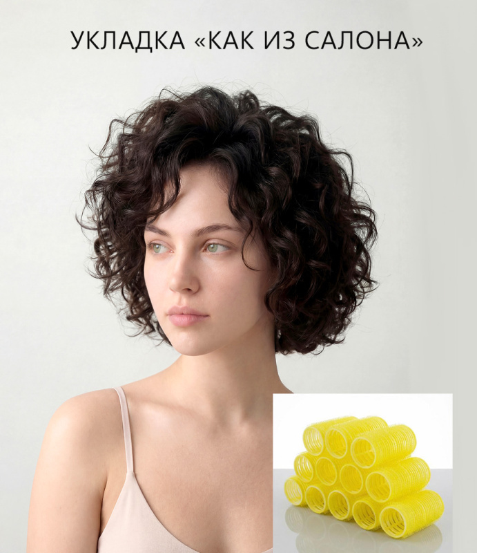 Кудри "как из салона": советы стилиста