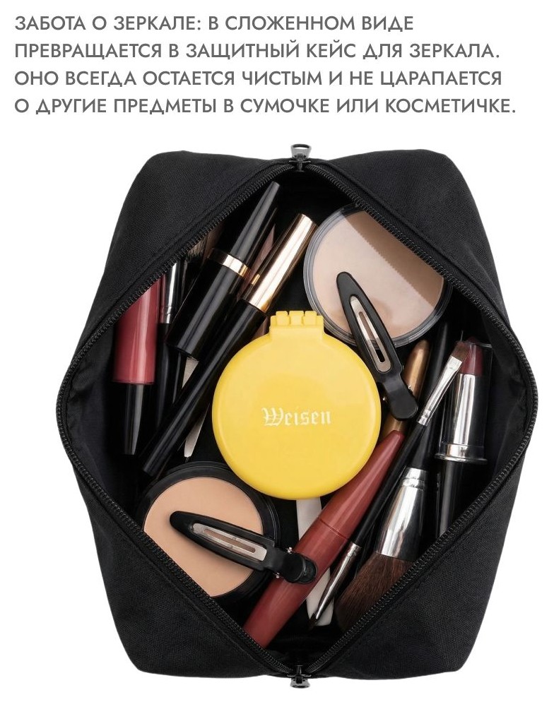 Компактные расчёски Weisen с зеркалом — хит тёплого сезона! Компактные расчёски Weisen с зеркалом — хит тёплого сезона!