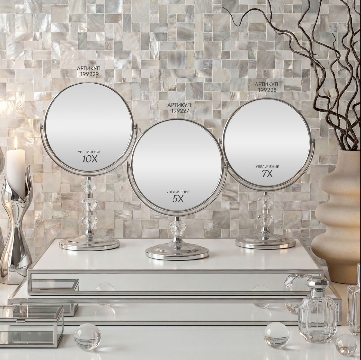 Как выбрать идеальное увеличение косметического зеркала для ваших клиентов Как выбрать идеальное увеличение косметического зеркала для ваших клиентов