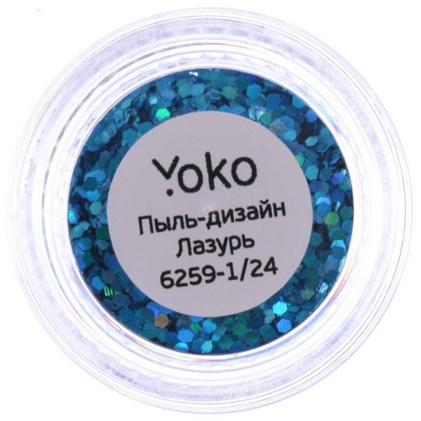 Фото Пыль для дизайна ногтей Yoko Y 6259-1/24, лазурь (Пыль для дизайна ногтей)