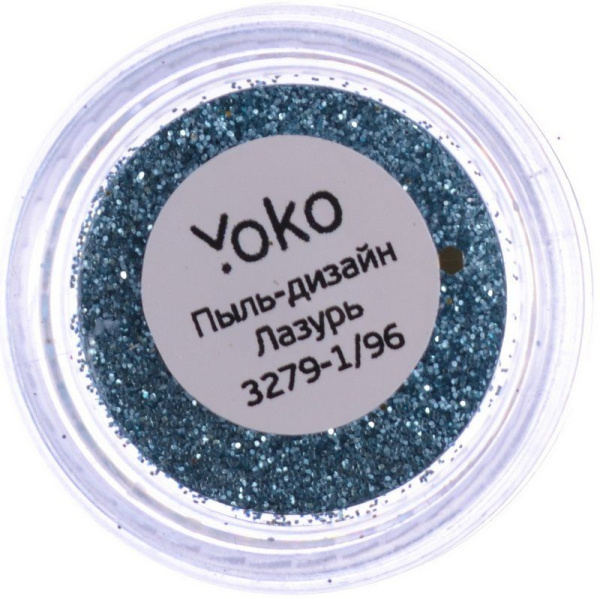 Фото Пыль для дизайна ногтей Yoko Y 3279-1/96, лазурь (Пыль для дизайна ногтей)