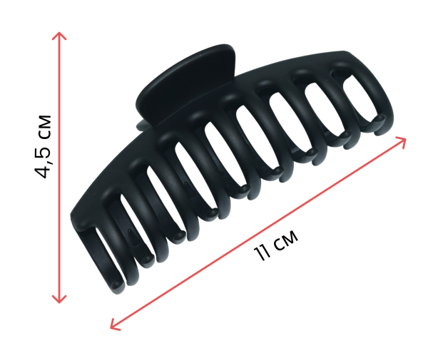 Фото Заколка-краб для волос Weisen WSAH-878 Черный матовый, большой, 11 см, 1 шт. (Заколки)